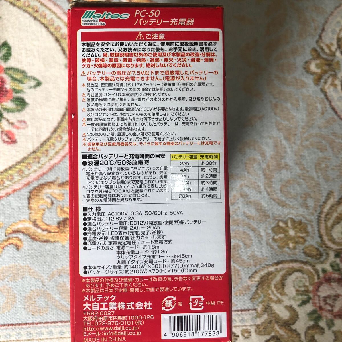 item_image_6