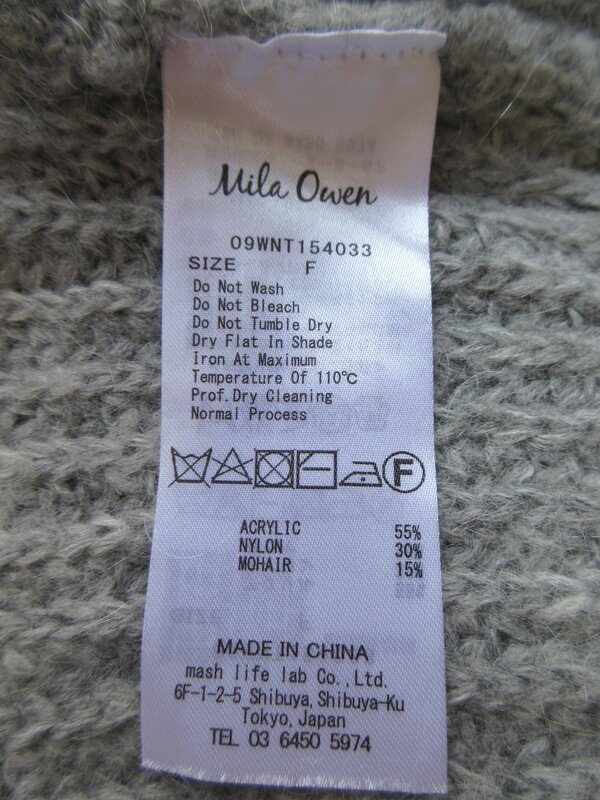 ミラーオーエン レディース カーディガン サイズF グレー Mila owen ニットトップス MM1280_画像4