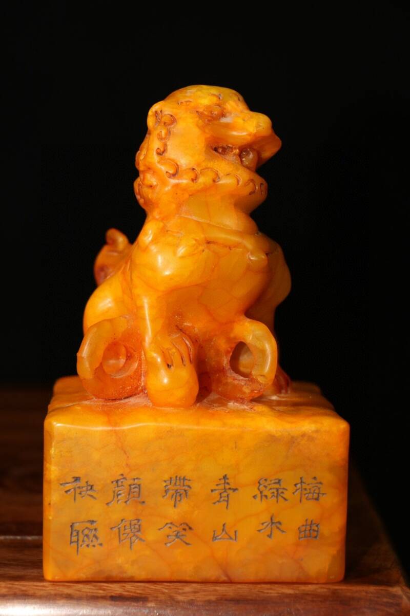 蔵友旧蔵出 寿山石 田黄石 細密彫 事事如意 招財門獅印章 箱