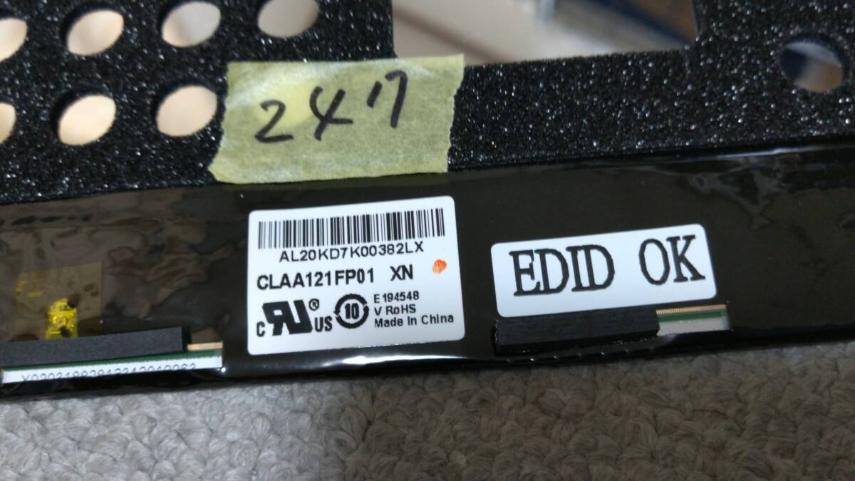 LCD247 液晶パネル CLAA121FP01 G121UAN01.0 CF-SZ5 CF-SZ6 CF-SV7 CF-SV8 CF-SV9 CF-SV1 CF-SV2など用 動作品_画像6