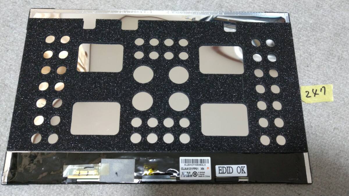 LCD247 液晶パネル CLAA121FP01 G121UAN01.0 CF-SZ5 CF-SZ6 CF-SV7 CF-SV8 CF-SV9 CF-SV1 CF-SV2など用 動作品_画像4