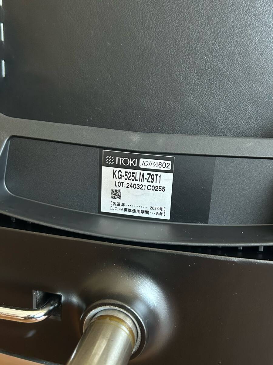 ①ITOKI イトーキ Levi レヴィ 黒本革 ワークチェア｜ブラックレザー オフィス キャスター デスク ハーマンミラー Vitra. knoll イームズ