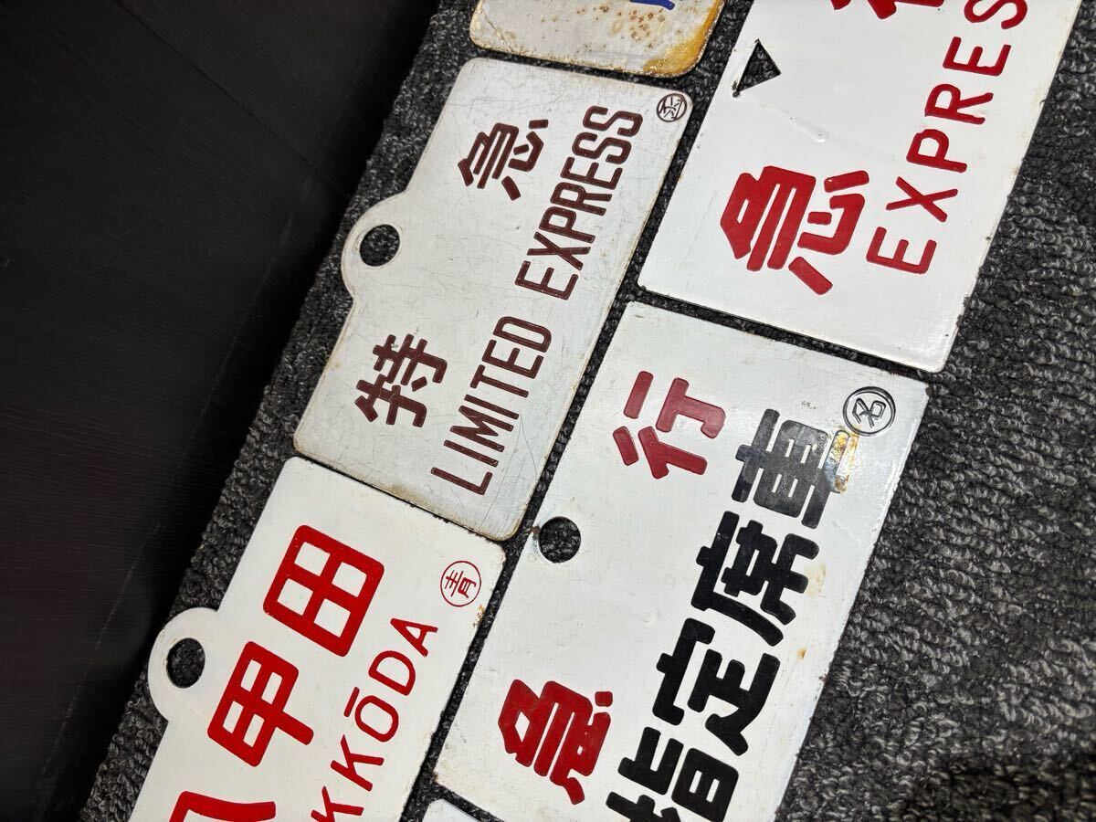 【鉄道耳付サボ 行先板】(表)福井行 FOR FUKUI(裏)白 鉄道サボ 国鉄 吊サボ (行先板(サボ)から見る旧国鉄名松線の