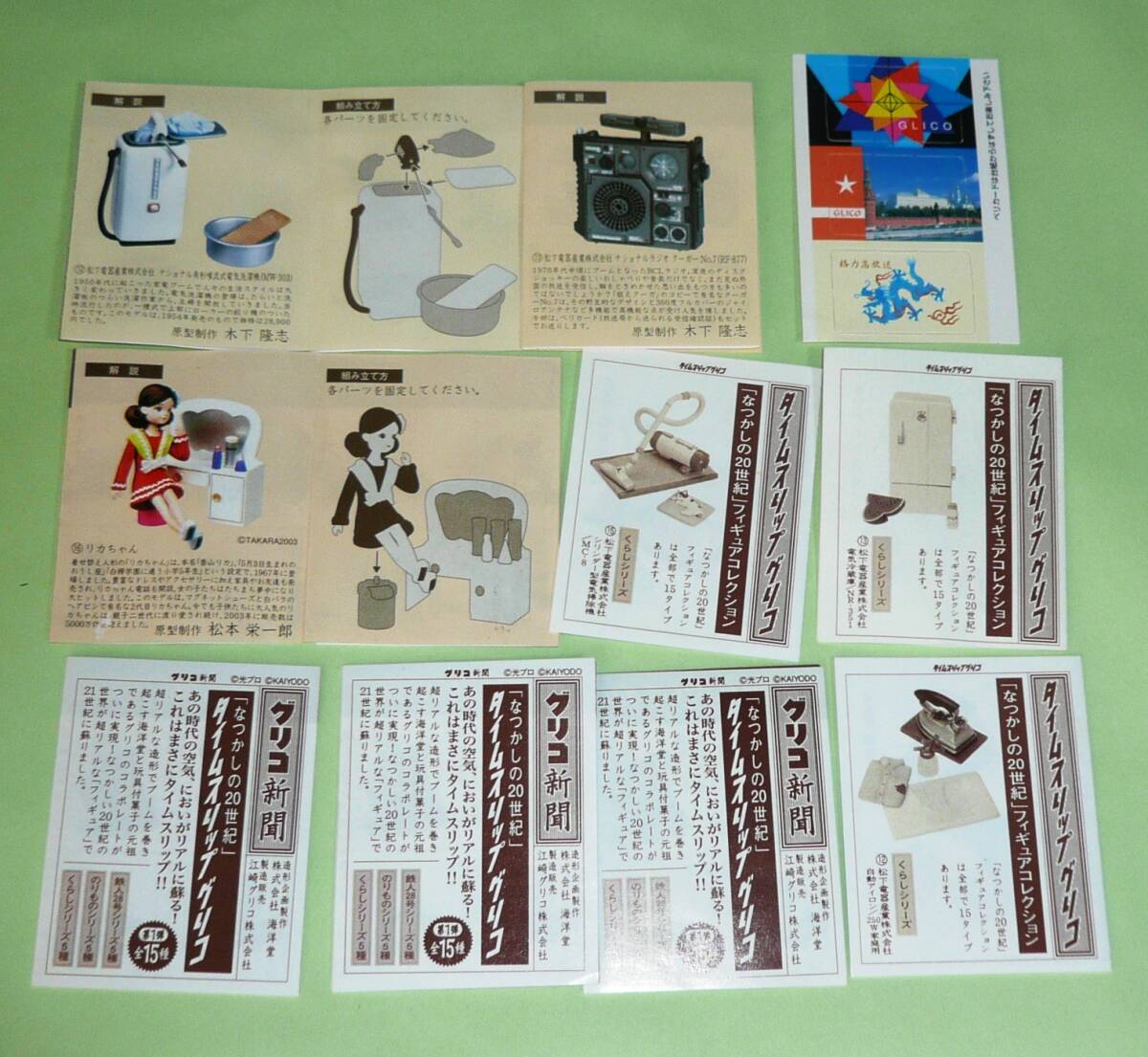 item_image_3