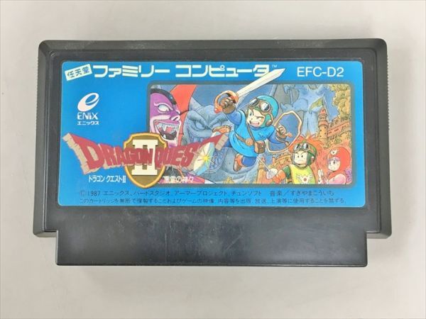 ゲームソフト ドラゴンクエストII ファミリーコンピュータ 2506BQO021_画像1