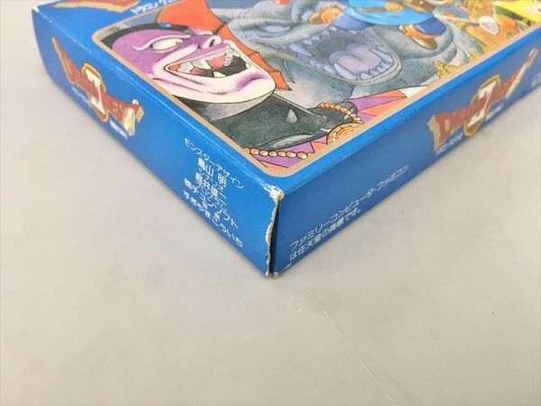 ゲームソフト ドラゴンクエストII ファミリーコンピュータ 2506BQO021_画像7