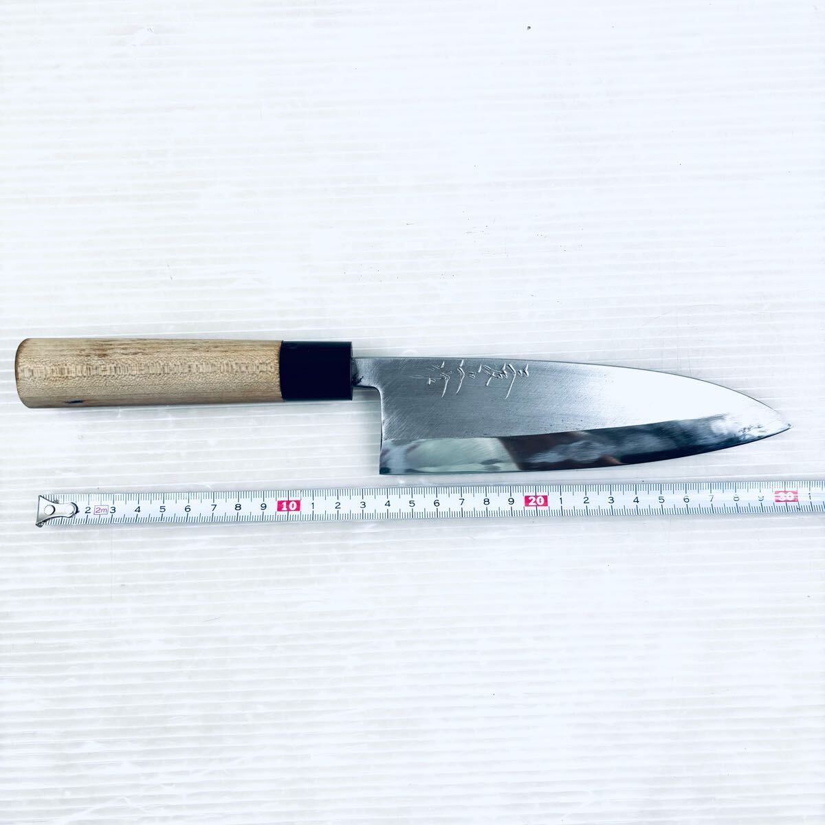 【研ぎ済み】和包丁　三友上作　鋼　出刃包丁　柳刃包丁　2本セット　鞘付き