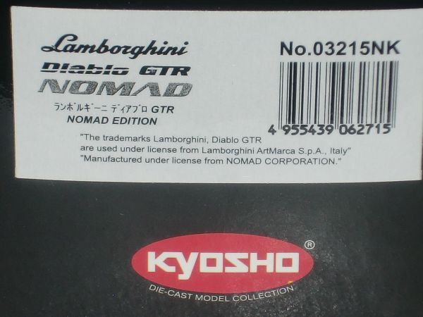 ☆1/43 京商 Lamborghini Diablo GT-R NOMAD EDITION 白