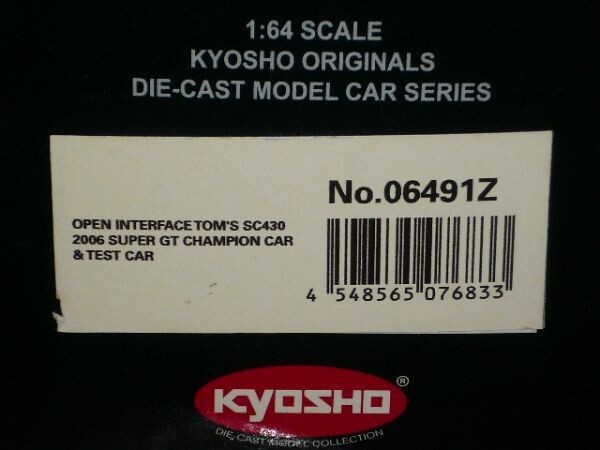 ☆1/64 京商 OPEN INTERFACE SC430 2006 SUPER GT CHAMPION CAR & TEST CAR