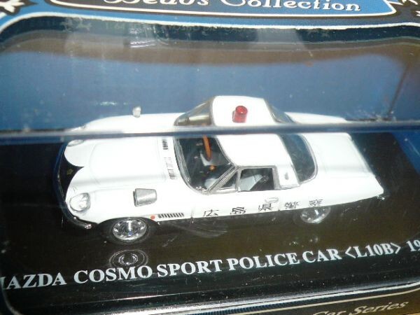 1/64 京商 Beads 56 MAZDA COSMO SPORT POLICE CAR(L10B)1968