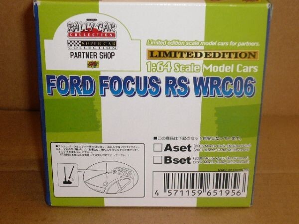1/64 CM's FORD FOCUS RS WRC06 Aset