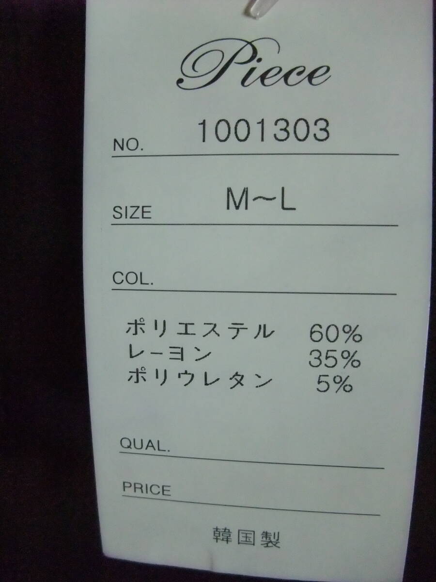 Piece/未使用/トップス/ボトルネック/レース/黒/М～??