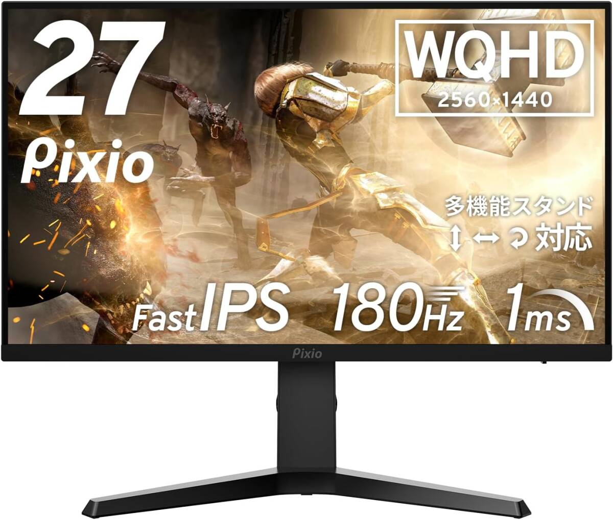 ※1円スタート 【美品】Pixio PX277 Prime NEO ゲーミングモニター 27インチ 165Hz WQHD Fast IPS