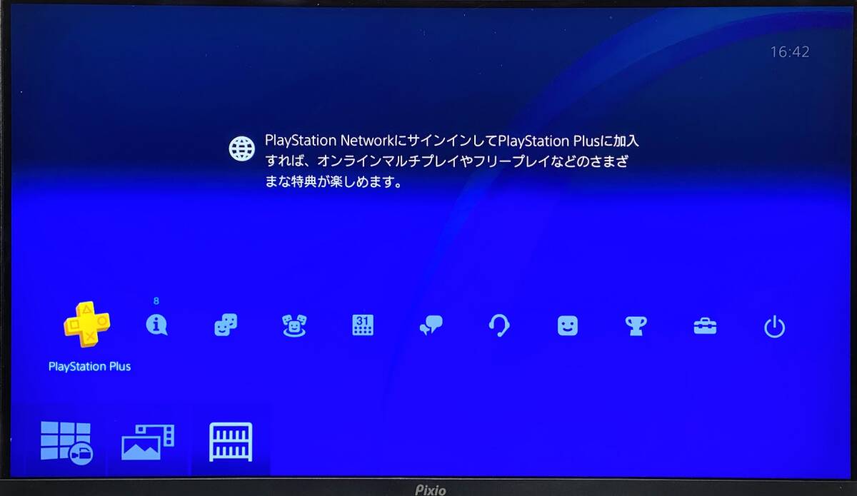 ※1円スタート 【美品】Pixio PX277 Prime NEO ゲーミングモニター 27インチ 165Hz WQHD Fast IPS