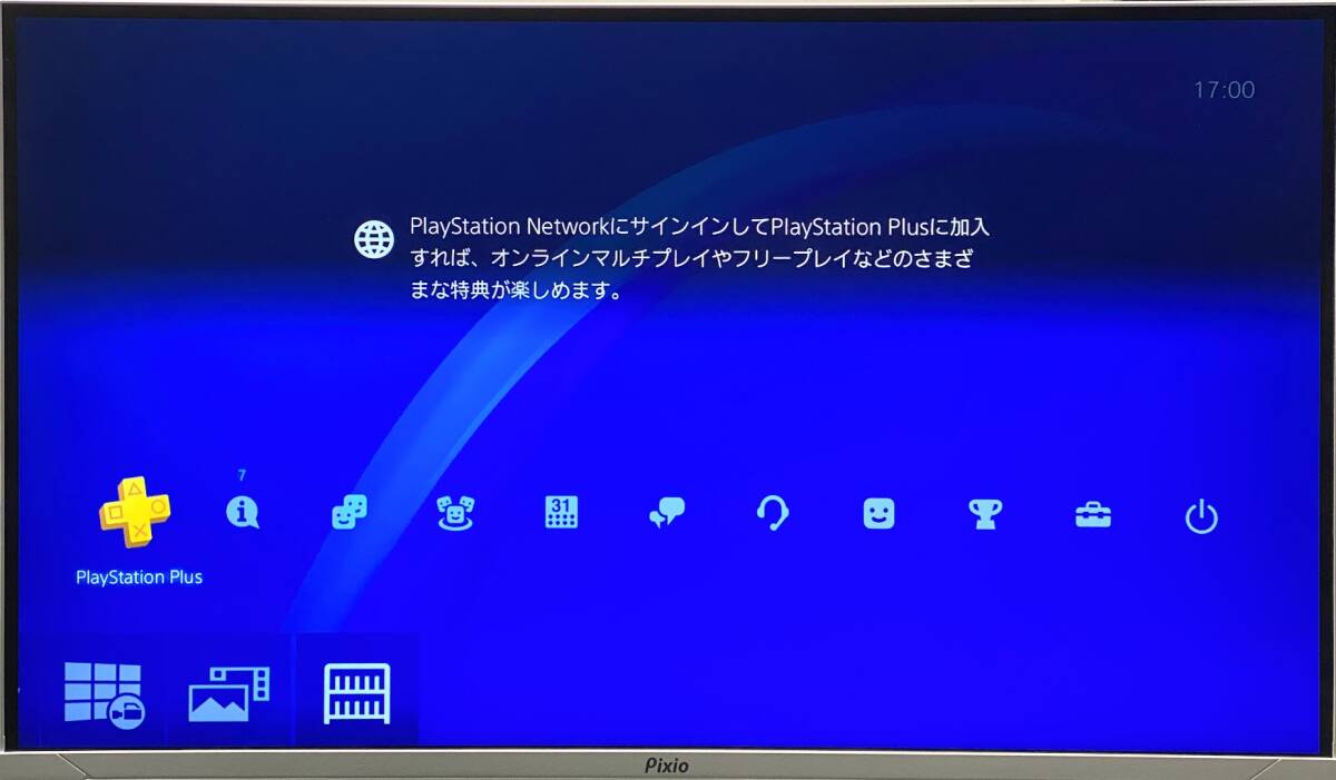 ※1円スタート 【美品】Pixio PX278 WAVE White ゲーミングモニター 27インチ 180Hz WQHD