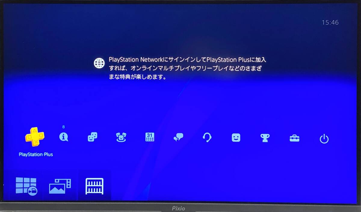 ※1円スタート 【美品】Pixio PX277 PRO ゲーミングモニター 27インチ WQHD IPS 165Hz 1ms