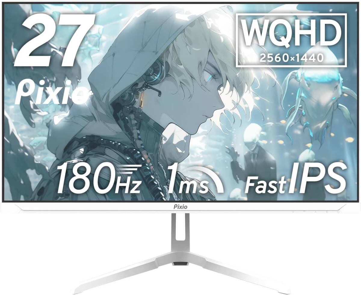 ※1円スタート 【美品】Pixio PX278 WAVE White ゲーミングモニター 27インチ 180Hz WQHD