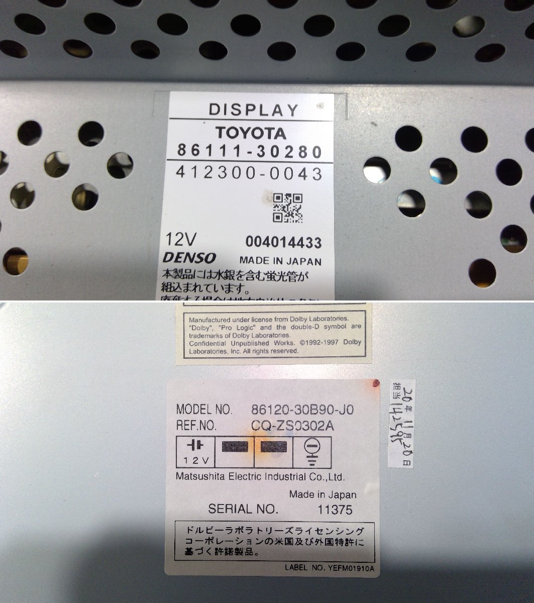  Crown GRS182 оригинальный DENSO многофункциональный дисплей мульти- монитор HDD navi Марк Левинсон 6 полосный changer аудио комплект работа OK