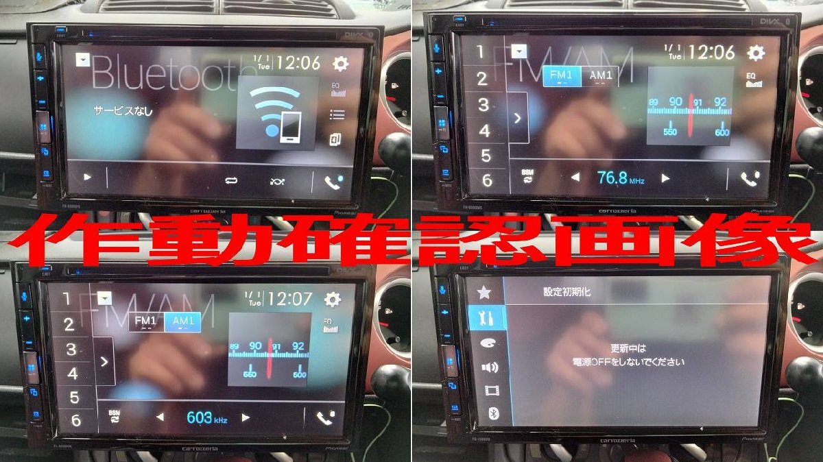  Carozzeria FH-8500DVS Apple CarPlay Android Auto соответствует смартфон полосный .CD DVD USB Bluetooth плеер панель аудио работа OK