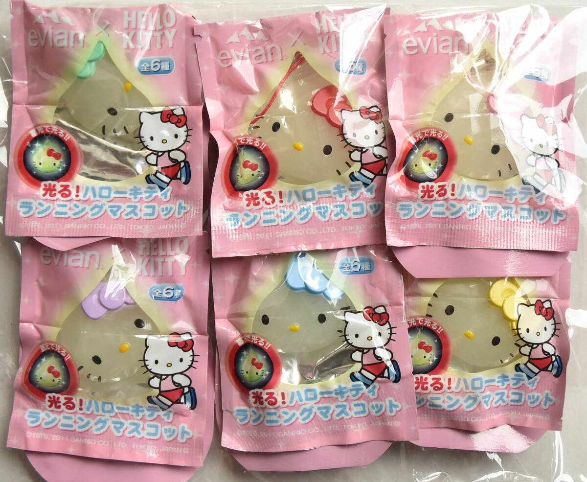 全6種セット　サンリオ 平成 レトロ Hello Kitty ハローキティ キティ evian コラボ 光る ランニング マスコット 非売品　レア品