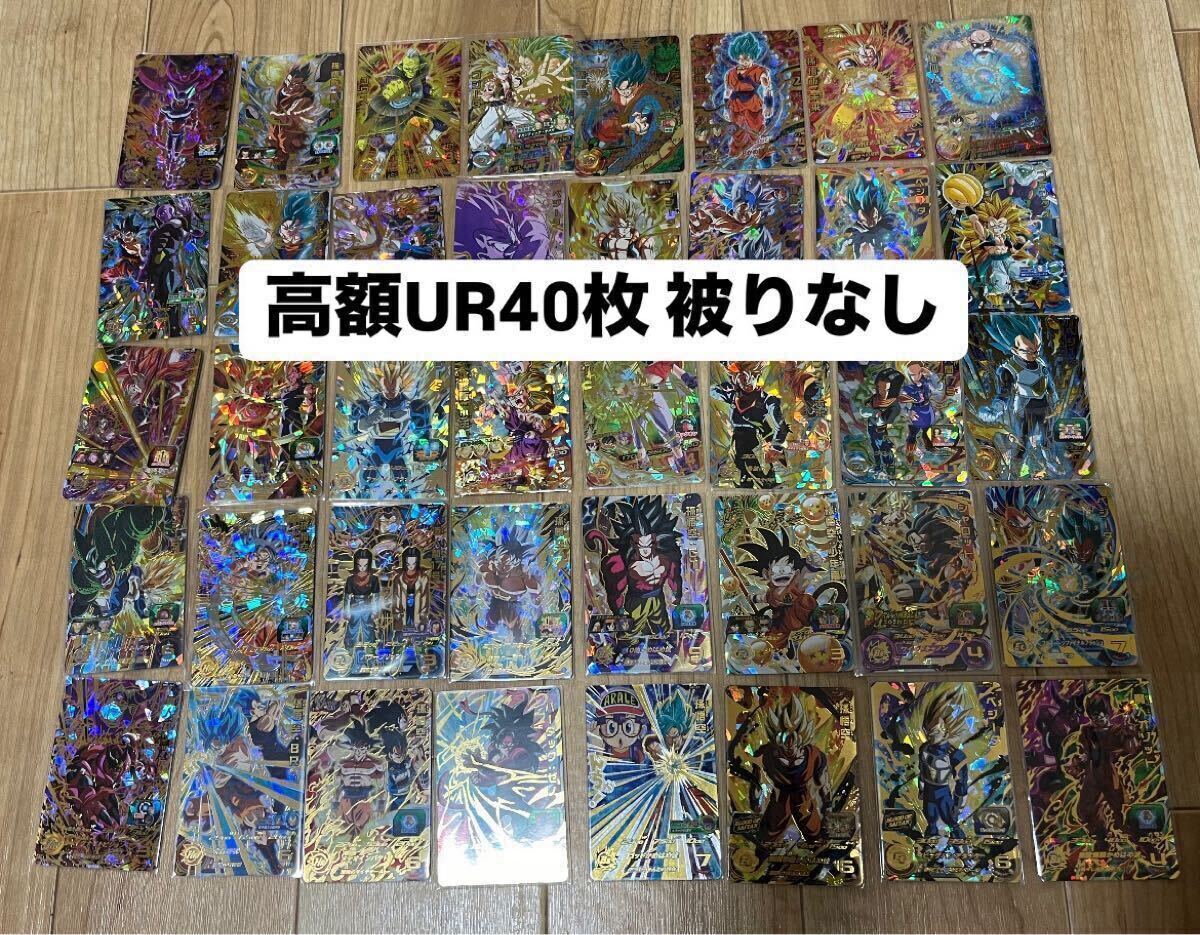 スーパードラゴンボールヒーローズ 引退品 大量まとめ売り約600枚 スーパードラゴンボールヒーローズ 引退品 大量まとめ売り約600枚