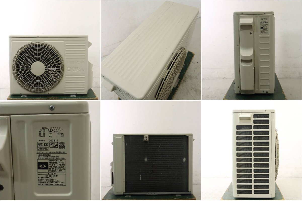 20年制 日立 白くまくん 2.2kw 6畳 エアコン 室內(nèi)機(jī)RAS-X22K 室外機(jī)RAC-X22K□207h05
