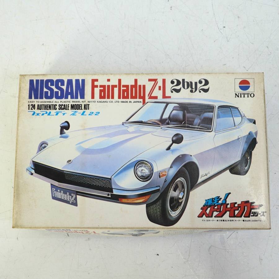 HOPPER カフェホッパー NITTO ニットー プラモデル レア 希少