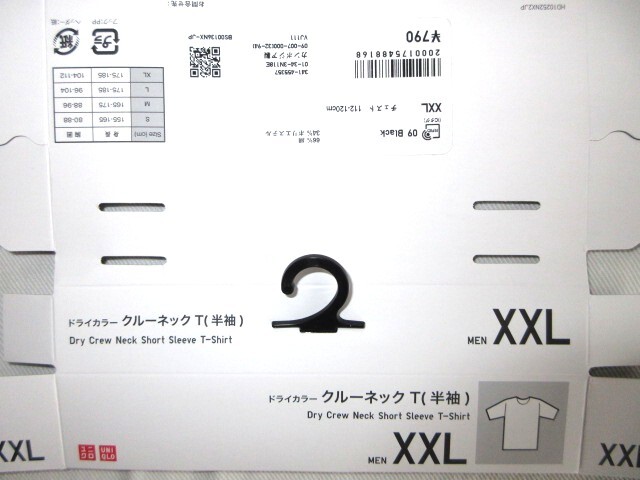 item_image_10