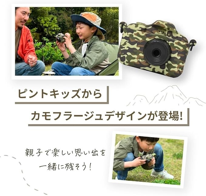キッズカメラ トイ 日本企業(yè) 子供用カメラ 男の子 女の子 32GB インカメラ搭載 動畫機(jī)能 取扱説明書付き kids (カモフラージュ)