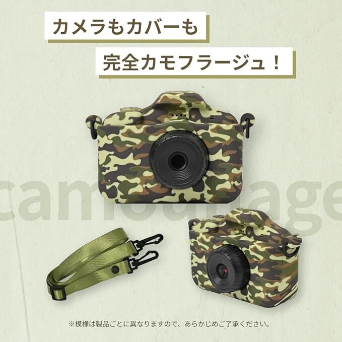 キッズカメラ トイ 日本企業(yè) 子供用カメラ 男の子 女の子 32GB インカメラ搭載 動畫機(jī)能 取扱説明書付き kids (カモフラージュ)