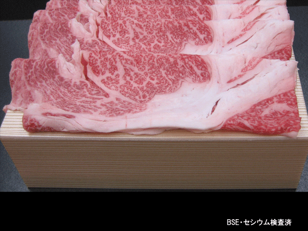 〓京都発　牛宗 黒毛和?！-４等級(jí)　リブロースすきやき １ｋｇ□
