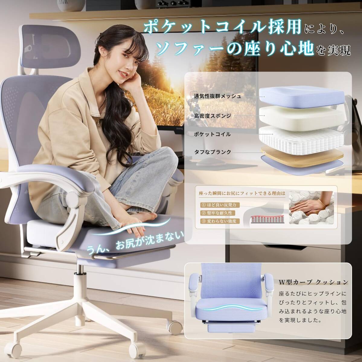 傷ありパープルWB01-06オフィスチェア デスクチェア 140°リクライニング 連動型アームレスト 通気メッシュ ポケットコイルシート 