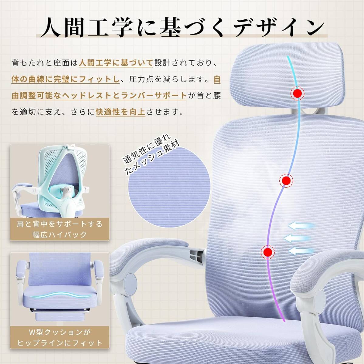傷ありパープルWB01-06オフィスチェア デスクチェア 140°リクライニング 連動型アームレスト 通気メッシュ ポケットコイルシート 
