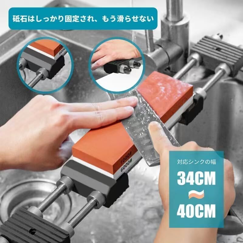 萬能砥石スタンド＆砥石面直し セット 砥石臺(tái) 流し臺(tái)シンク適用 【調(diào)理師が監(jiān)修】 シンクブリッジ 包丁研ぎ 砥石ホルダー 滑り止め 萬能砥