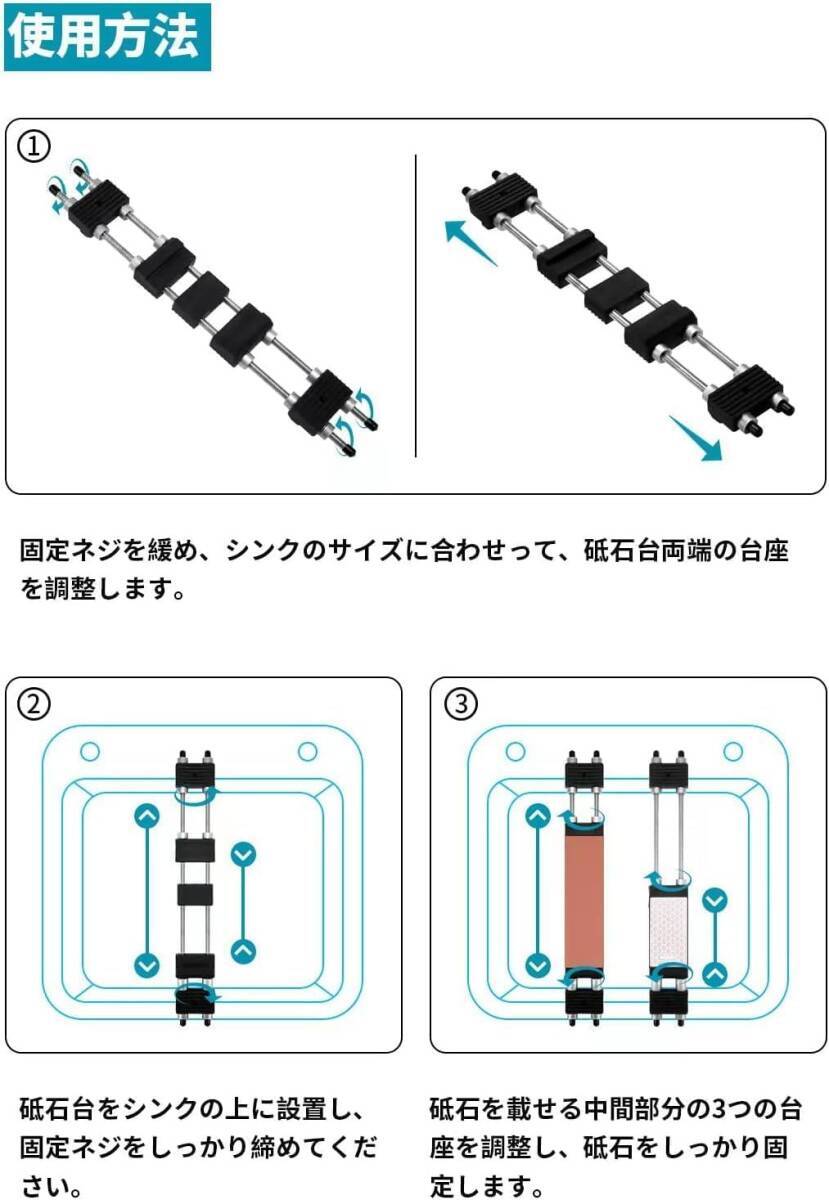 萬能砥石スタンド＆砥石面直し セット 砥石臺(tái) 流し臺(tái)シンク適用 【調(diào)理師が監(jiān)修】 シンクブリッジ 包丁研ぎ 砥石ホルダー 滑り止め 萬能砥