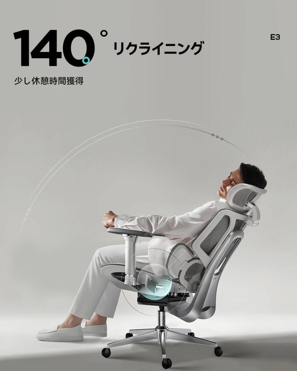 ４月5日　新入荷　Hbada E3Air　グレー　新品　埼玉引き取り限定　発送不可　組み立て済　　オフィスチェア 椅子 デスクチェ 人間工學(xué) 