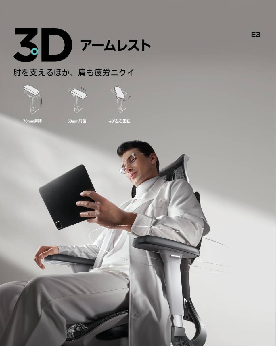 ４月5日　新入荷　Hbada E3Air　グレー　新品　埼玉引き取り限定　発送不可　組み立て済　　オフィスチェア 椅子 デスクチェ 人間工學(xué) 