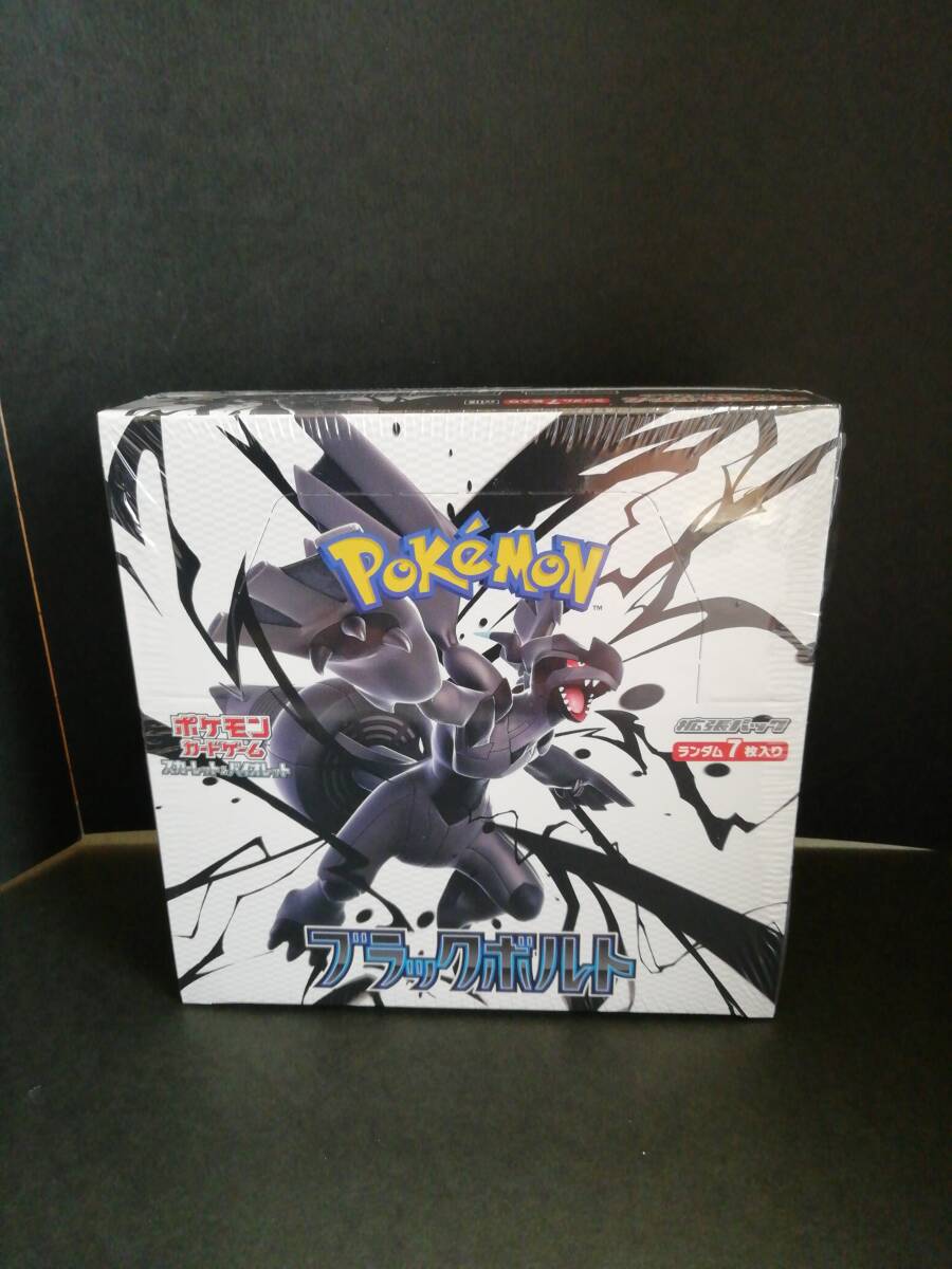 ポケモンカード sv11B ブラックボルト 1box シュリンク付き 未