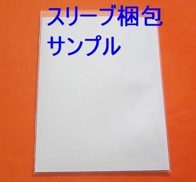  идол карта * Pink Lady _ дорога _zc(1970 годы _ маленький размер Pro мой do_ Showa Retro дагаси магазин * автограф * гора .)