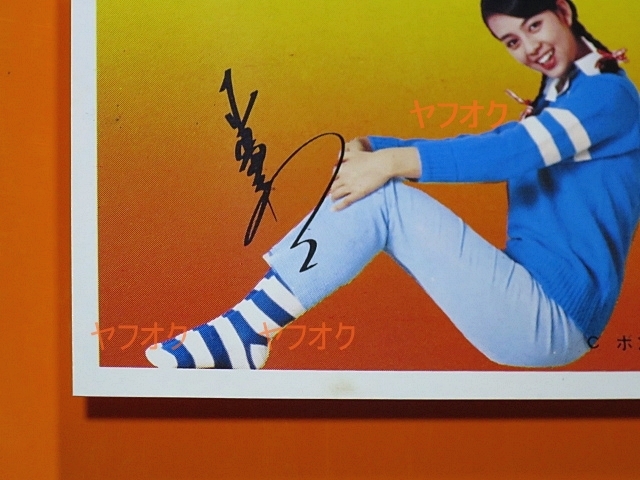 идол карта * Okada Nana _ синий _nw(1970 годы _ маленький размер Pro мой do_ Showa Retro * дагаси магазин * автограф * гора .)