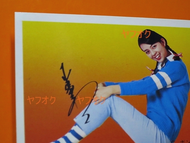 идол карта * Okada Nana _ синий _nw(1970 годы _ маленький размер Pro мой do_ Showa Retro * дагаси магазин * автограф * гора .)