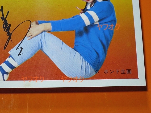 идол карта * Okada Nana _ синий _nw(1970 годы _ маленький размер Pro мой do_ Showa Retro * дагаси магазин * автограф * гора .)