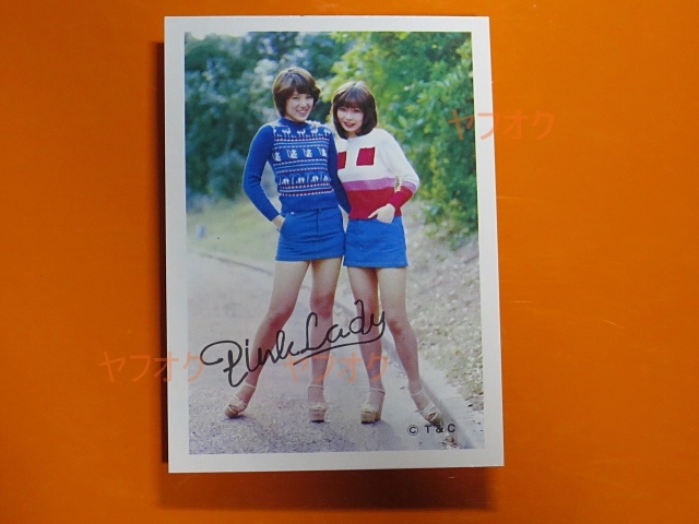 идол карта * Pink Lady _ дорога _zc(1970 годы _ маленький размер Pro мой do_ Showa Retro дагаси магазин * автограф * гора .) идол карта * Pink Lady _ дорога _zc(1970 годы _ маленький размер Pro мой do_ Showa Retro дагаси магазин * автограф * гора .)