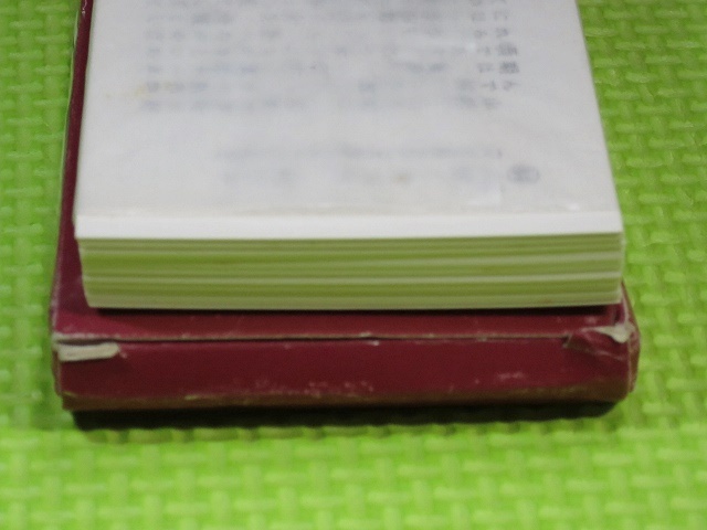 永谷園のおまけカード＿喜多川歌麿_全44枚入_美人畫(huà)?浮世絵?版畫(huà)　