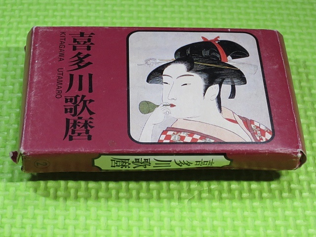 永谷園のおまけカード＿喜多川歌麿_全44枚入_美人畫(huà)?浮世絵?版畫(huà)　
