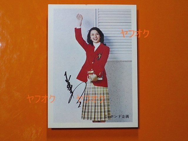 идол карта * Okada Nana _ красный _ja(1970 годы _ маленький размер Pro мой do_ Showa Retro _ автограф _ Showa идол ) идол карта * Okada Nana _ красный _ja(1970 годы _ маленький размер Pro мой do_ Showa Retro _ автограф _ Showa идол )