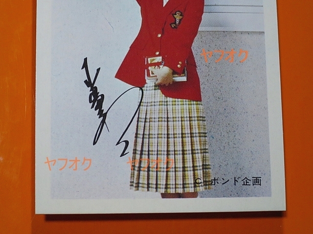 идол карта * Okada Nana _ красный _ja(1970 годы _ маленький размер Pro мой do_ Showa Retro _ автограф _ Showa идол )