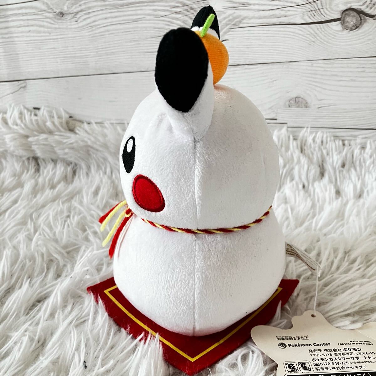 希少 ポケモンセンターお正月 2015年 ピカチュウ 鏡餅