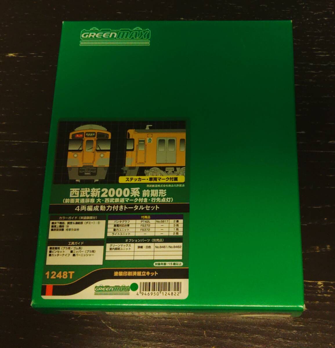 西武新２０００系前期形（前面貫通扉窓大?西武鉄道マーク付き?行先表示點(diǎn)燈）４両編成動(dòng)力付きトータルキット