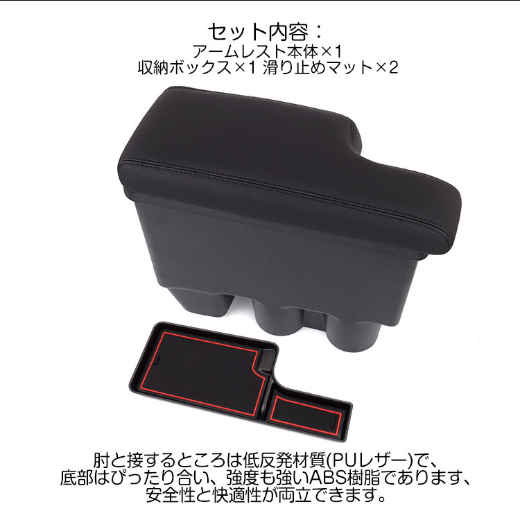 専用設計 トヨタ 新型ヤリス 多機能 コンソールボックス YARIS アームレスト 収納 BOX 肘掛け ブラック線 (トクトヨ)Tokutoyo_画像3